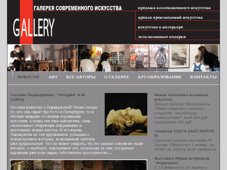 www.album-gallery.ru