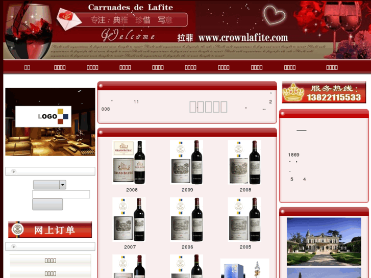 www.crownlafite.com