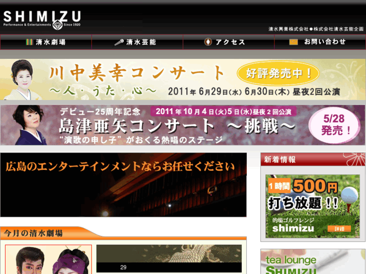 www.h-shimizu.com