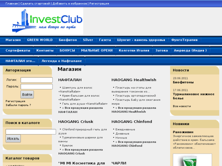 www.investclub.biz