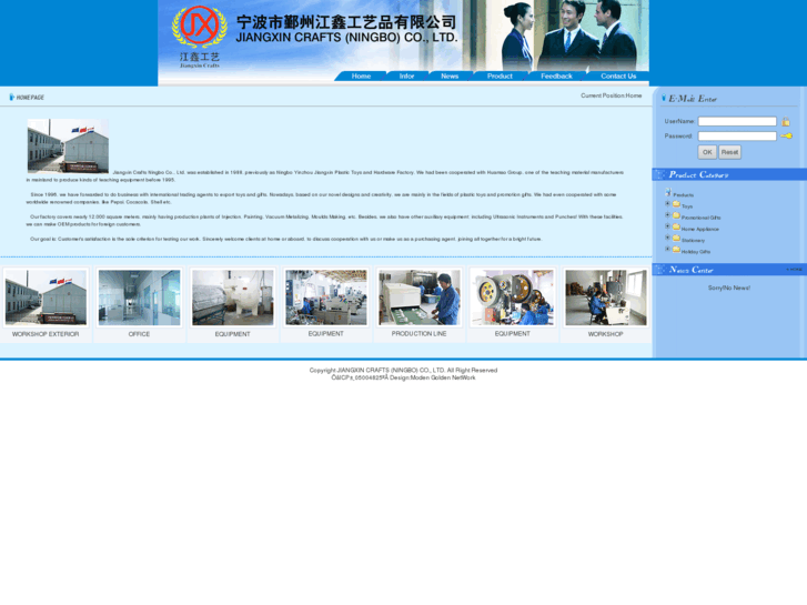 www.jiangxinchina.com