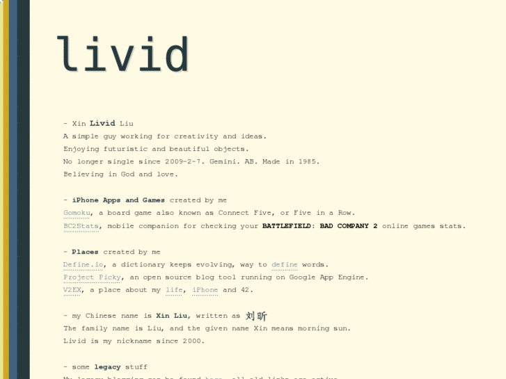 www.livid.cn