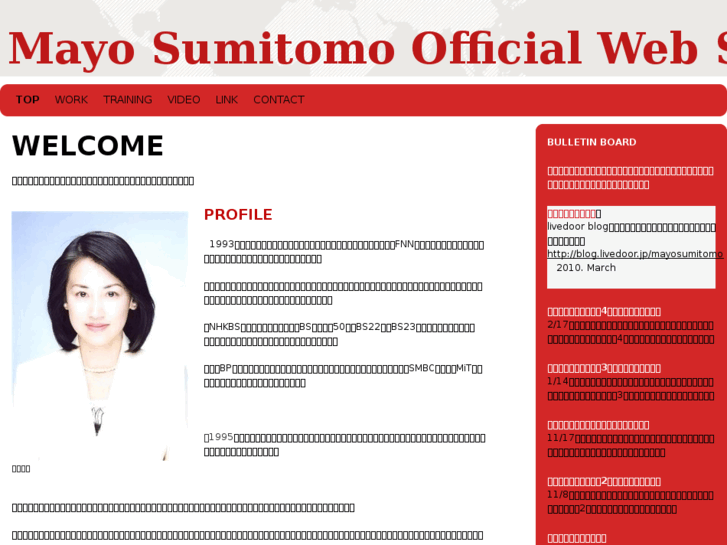 www.mayo-sumitomo.com