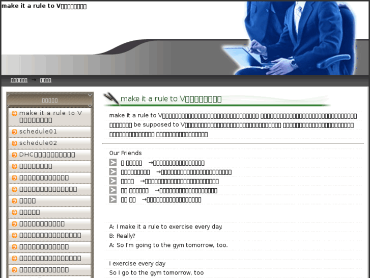 www.scheduleease.com