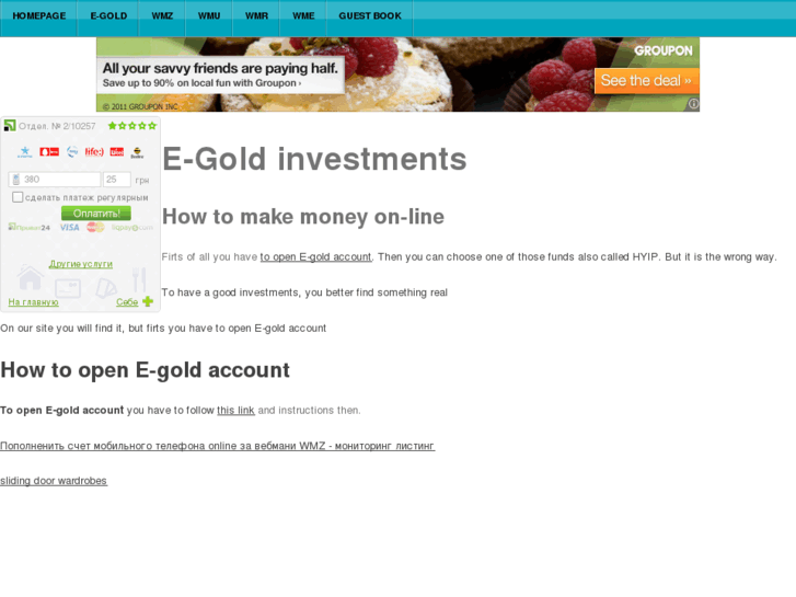 www.wm-egold.com