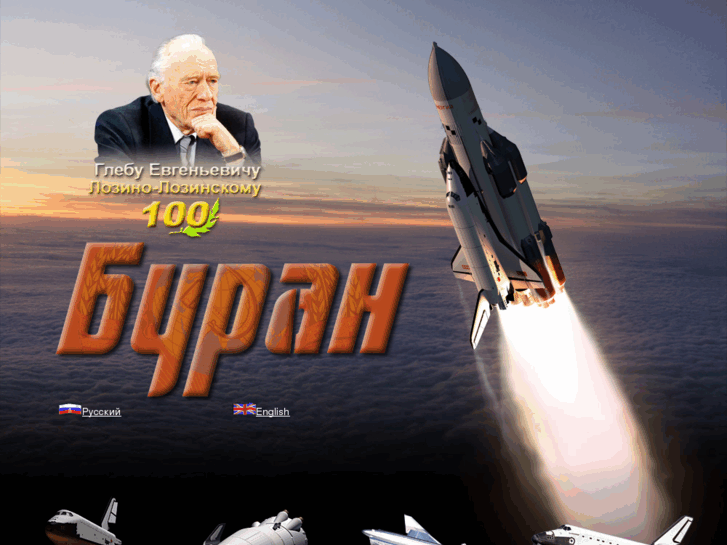 www.buran.ru