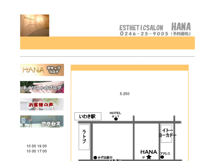 www.hana-epi.com