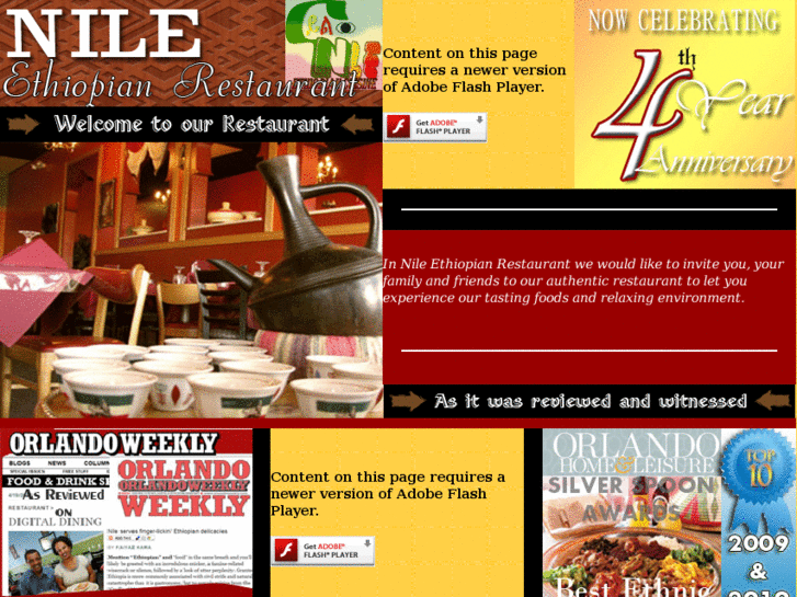 www.nile07.com