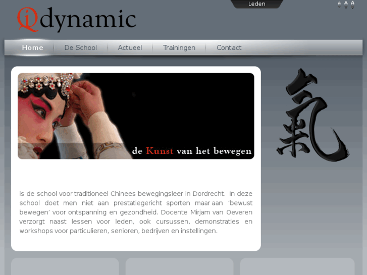 www.qidynamic.com