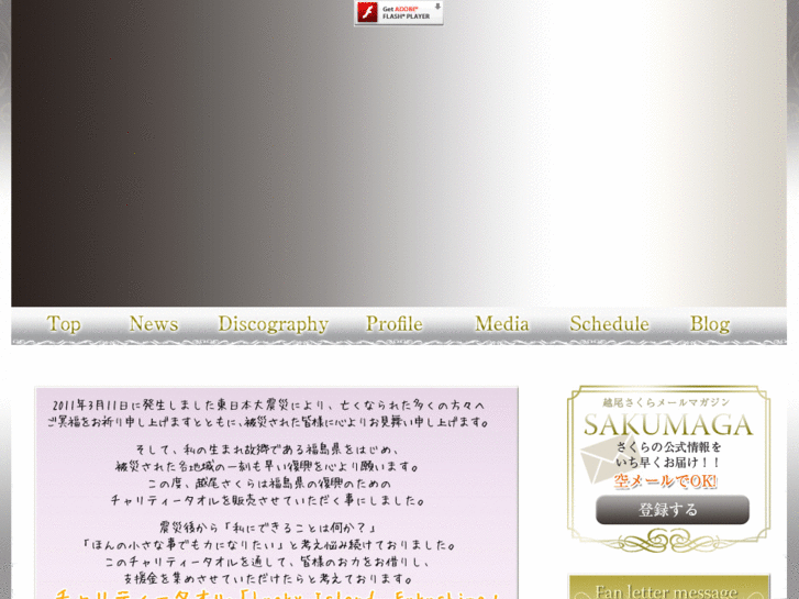 www.sakufinity.com