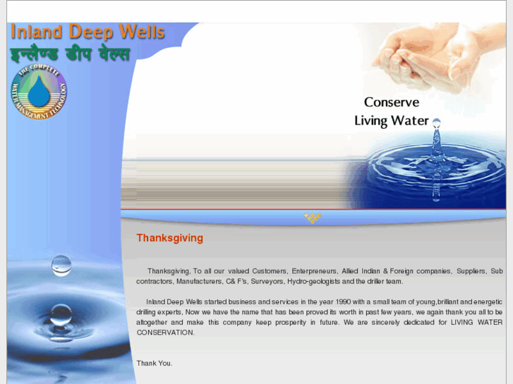 www.tubewells.com