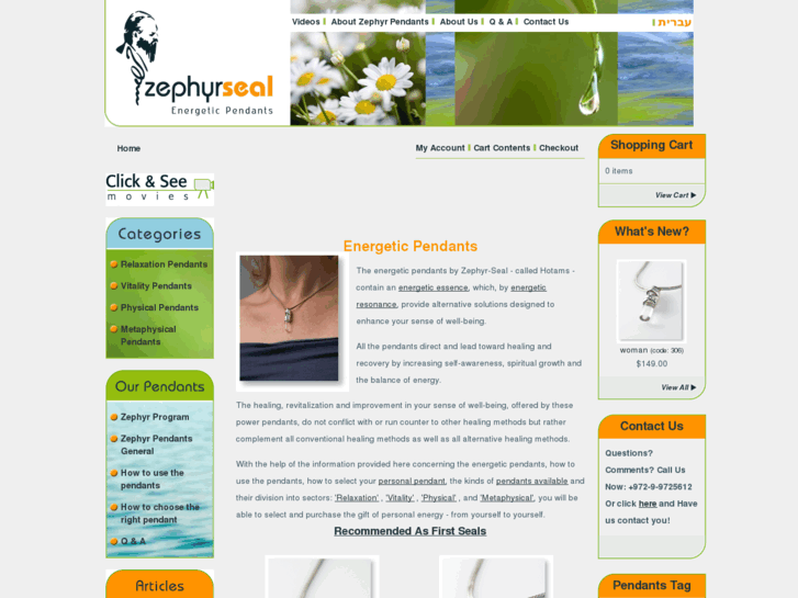 www.zephyr-seal.com