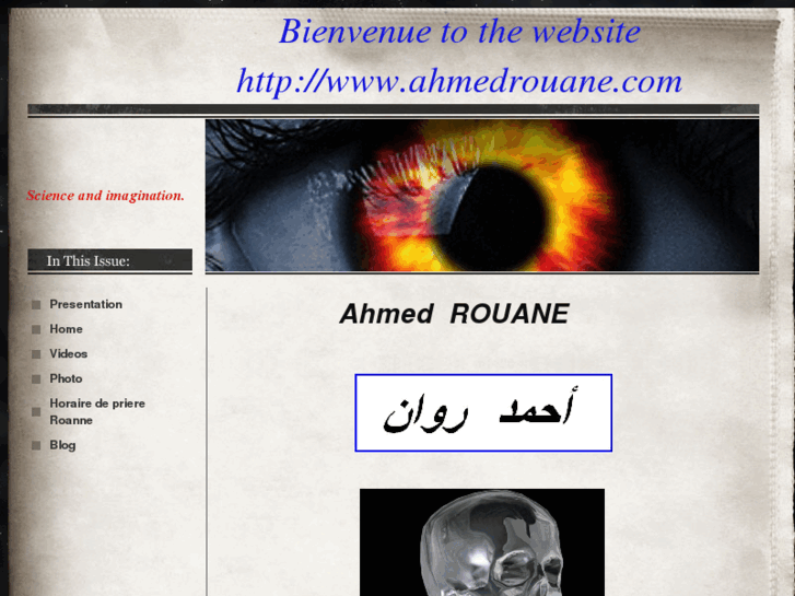 www.ahmedrouane.com