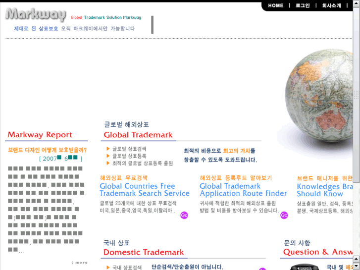 www.markway.co.kr