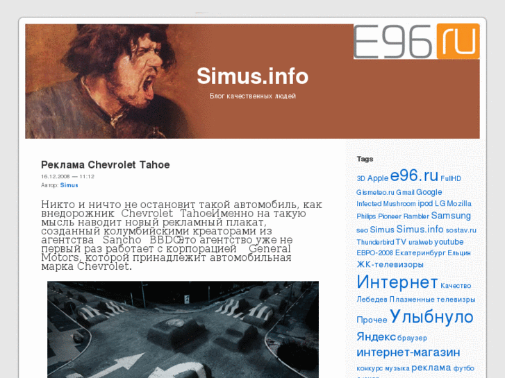 www.simus.info