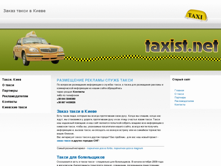 www.taxist.net