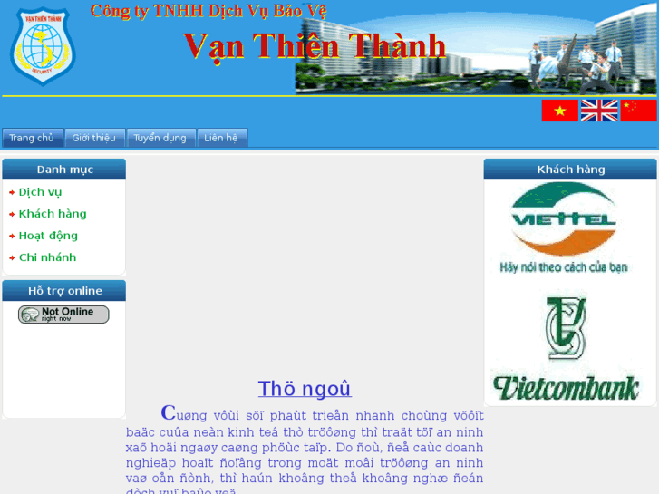 www.vanthienthanhco.com