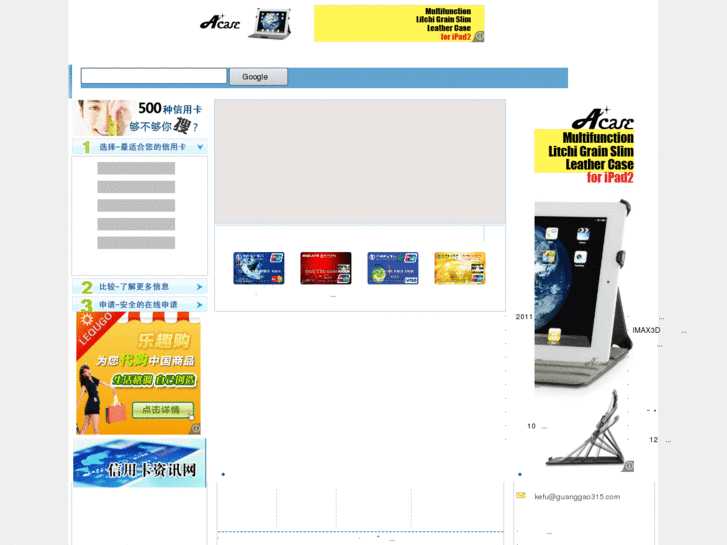 www.xin-yong-ka.org