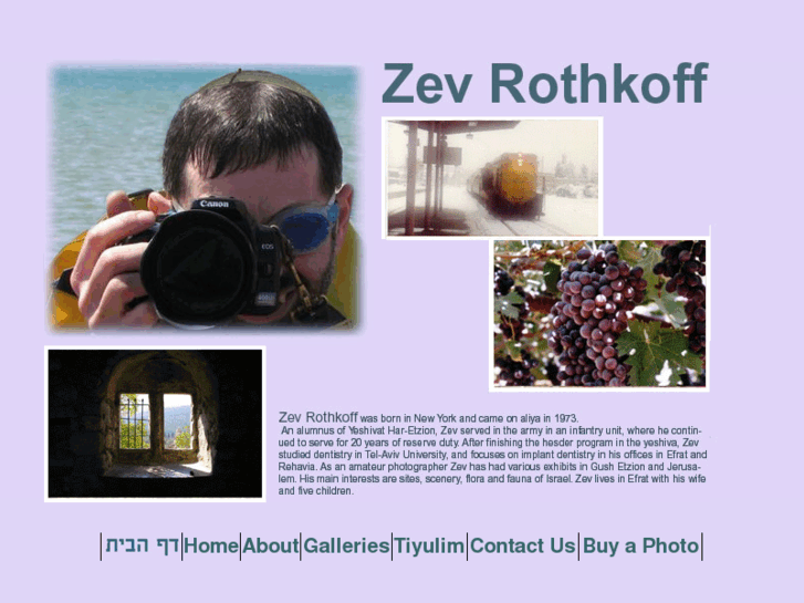 www.zevrothkoff.com