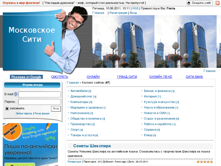 www.city-moscow.com