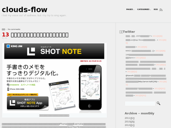 www.clouds-flow.com