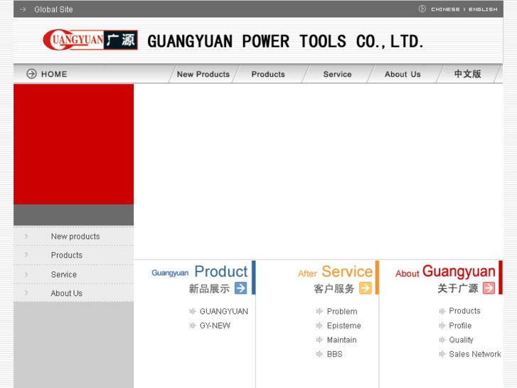 www.guangyuantools.com