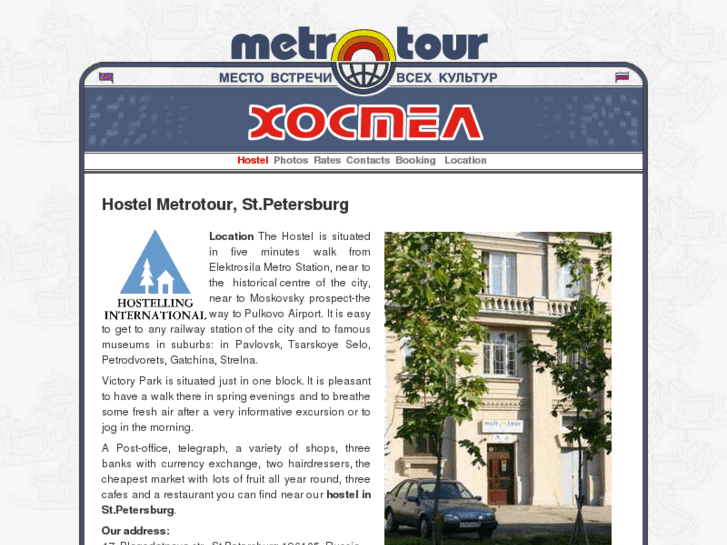 www.hostelmetro.com