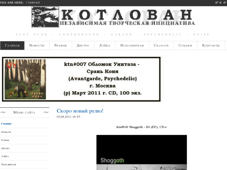 www.kotlovan.net