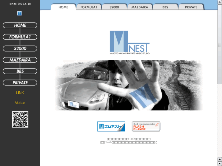 www.m-nest.net