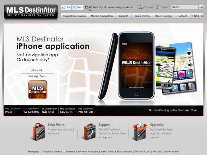 www.mlsdestinator.gr