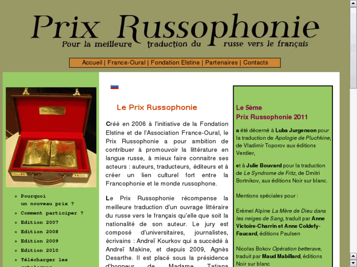www.prix-russophonie.org