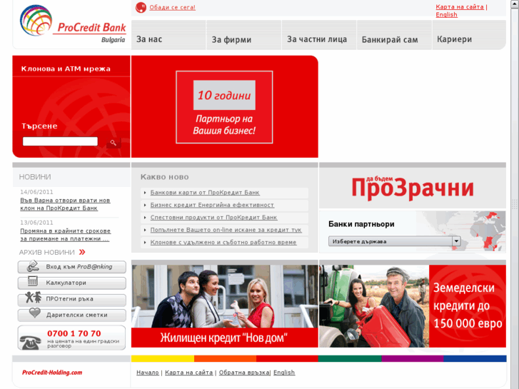 www.procreditbank.bg