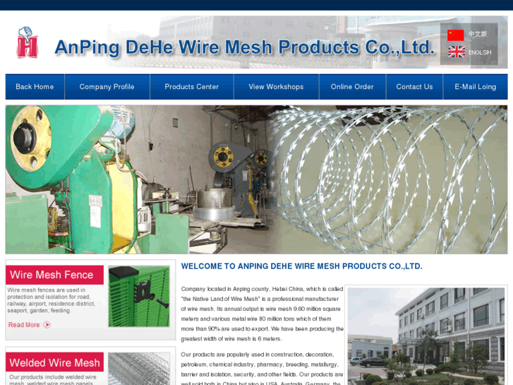 www.wiremeshworld.net