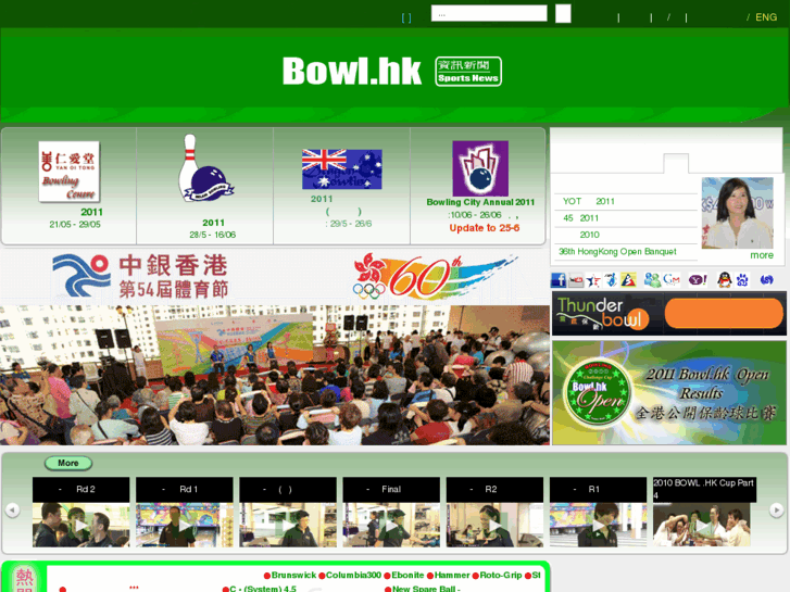 www.bowlsports.com