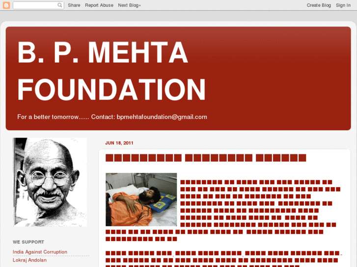 www.bpmehtafoundation.org