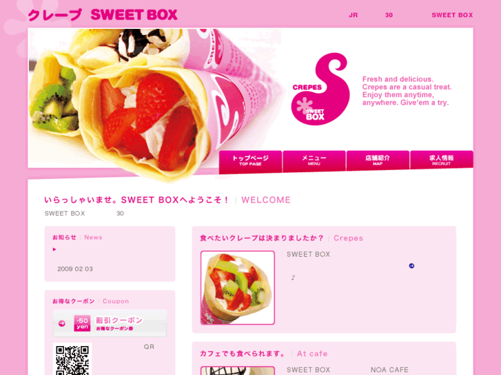 www.crepes.jp