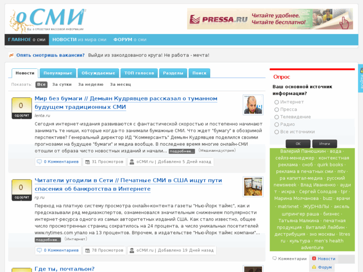 www.osmi.ru