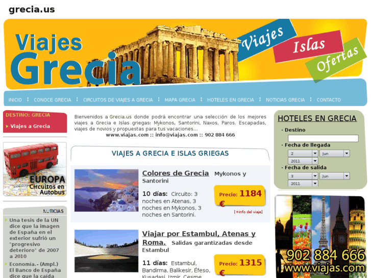 www.grecia.us