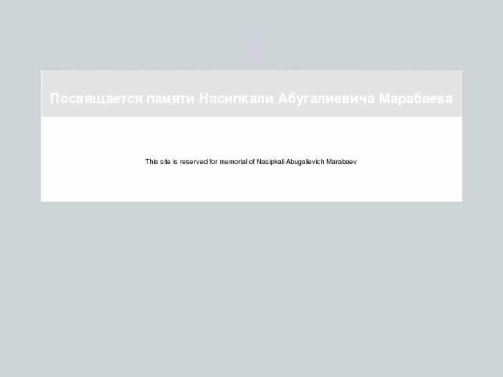 www.marabayev.com