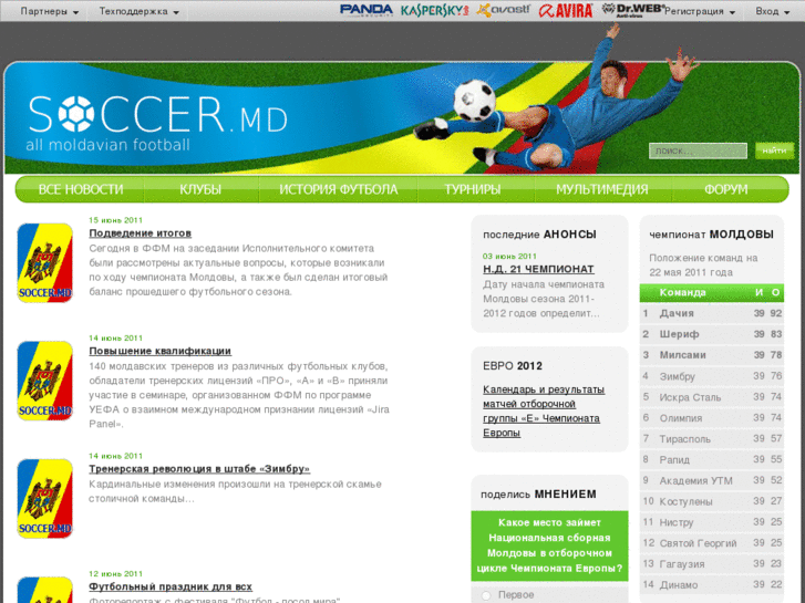 www.soccer.md