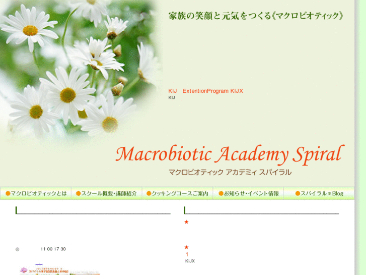 www.spiral-ma.com