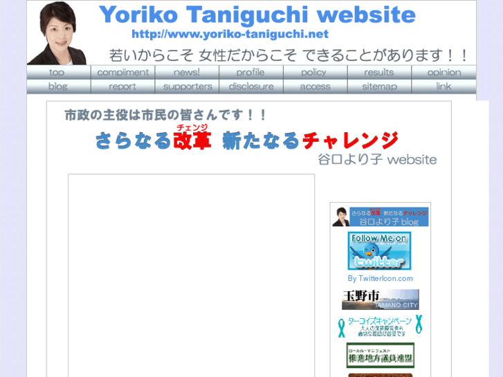 www.yoriko-taniguchi.net