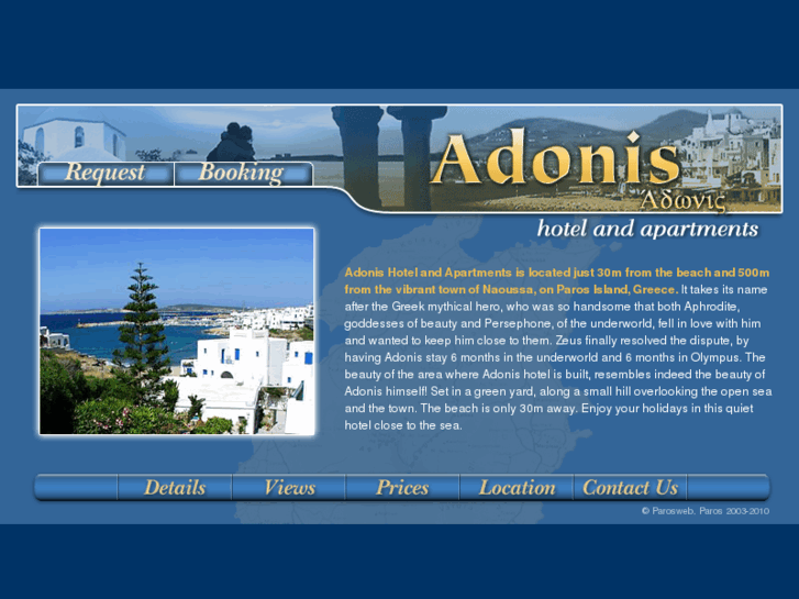 www.adonisparos.com