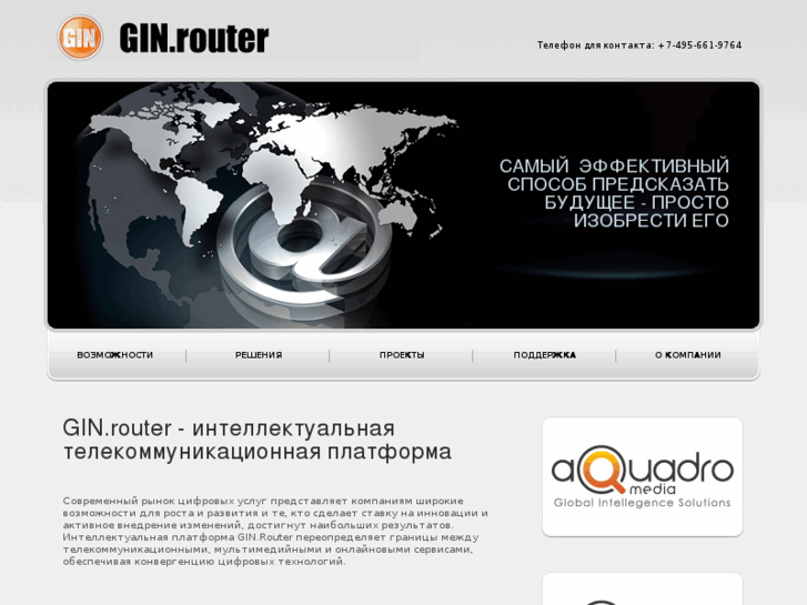 www.ginrouter.com