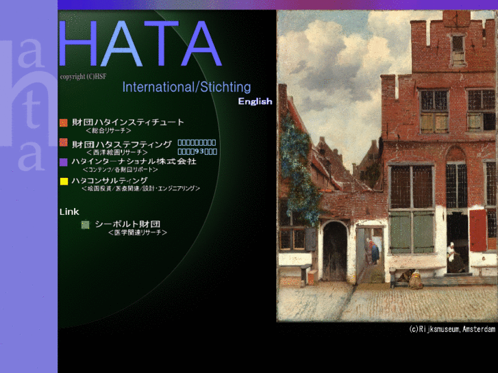 www.hatais.com