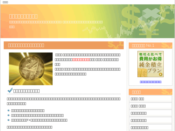 www.ice-max.info