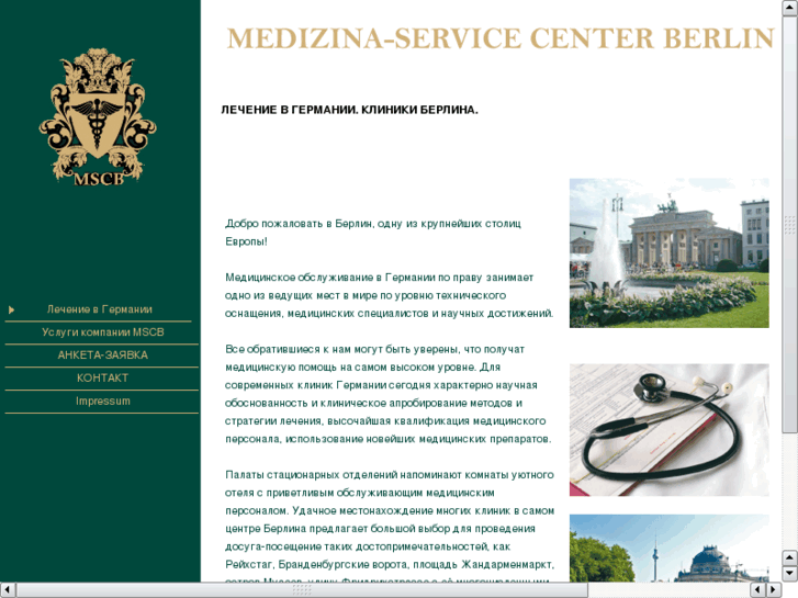 www.medizina-service-berlin.com