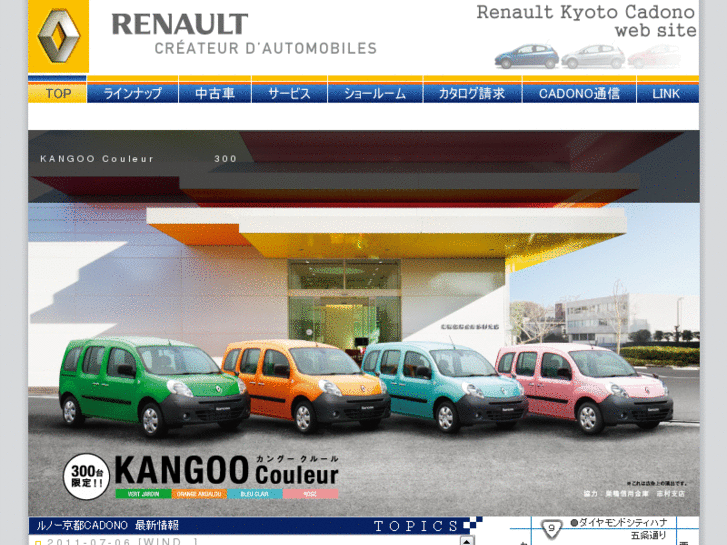 www.renault-kyoto.com