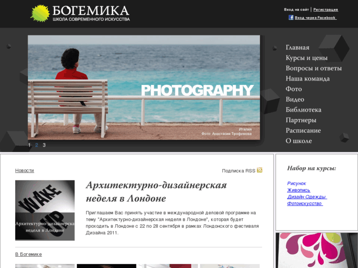 www.bohemica.ru