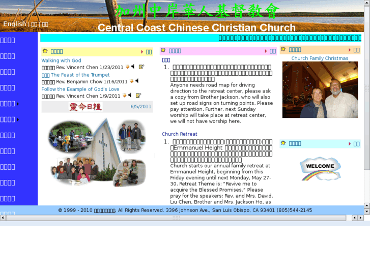 www.cc-chinesechurch.org